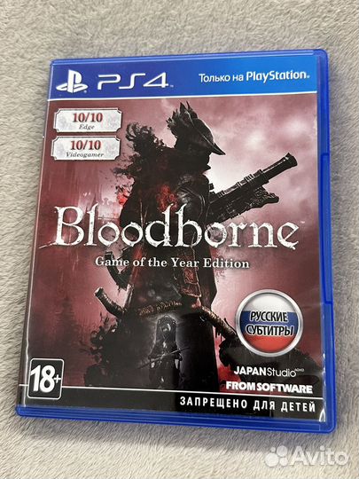 Bloodborne goty ps4