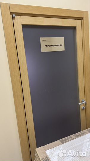 Двери межкомнатные, 3 шт. с коробкой, бу