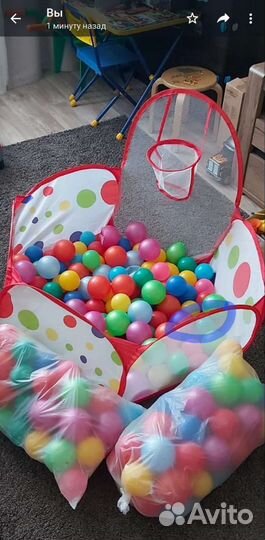 Бассейн с шариками