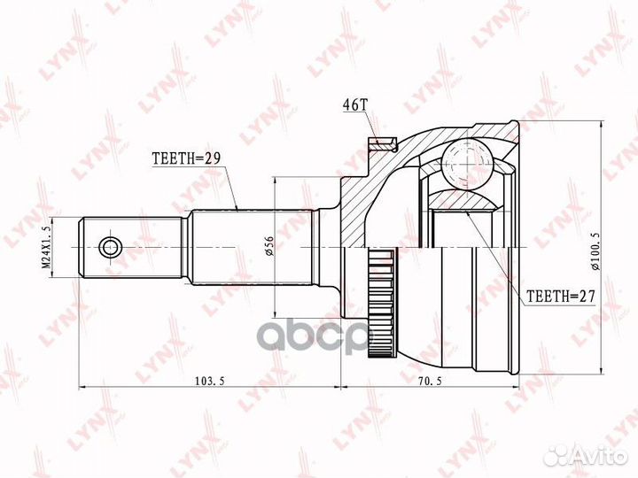 ШРУС наружный перед прав/лев CO5713A lynxauto