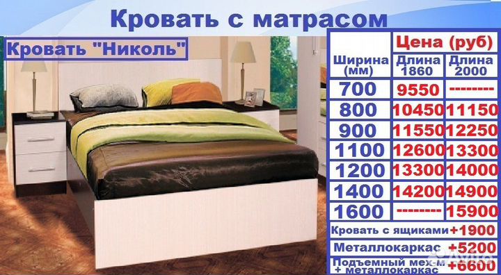 Новые кровати с матрасом доставка бесплатно