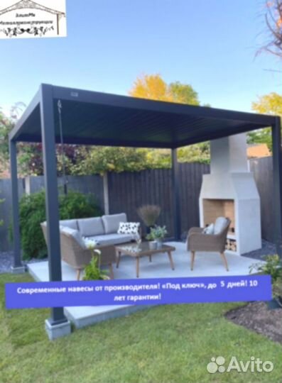 Навес из металлопрофиля, 5 дней, 4х9 c-1419