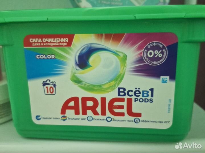 Капсулы для стирки ариель