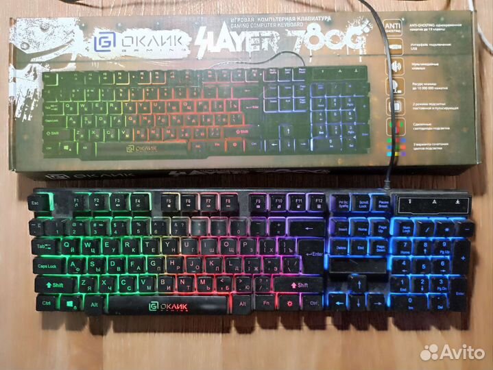 Игровая клавиатура