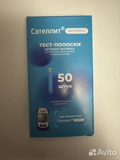 Тест полоски сателлит экспресс