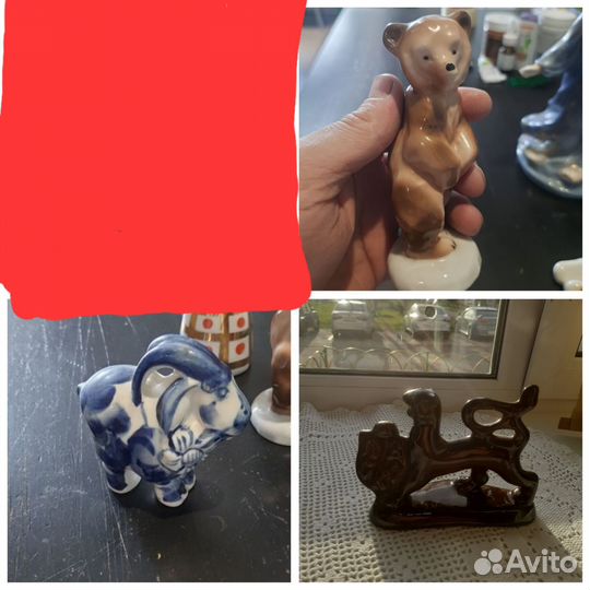 Статуэтки фарфоровые