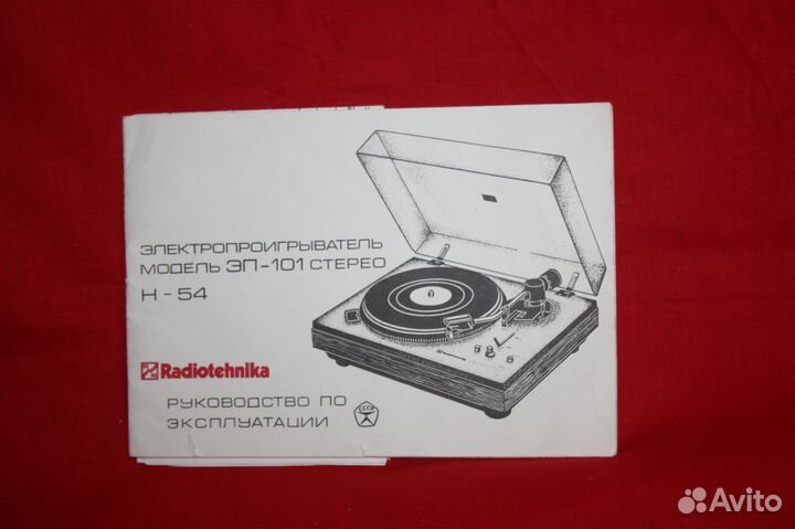 Оригинальные инструкции и схемы к аудиотехнике