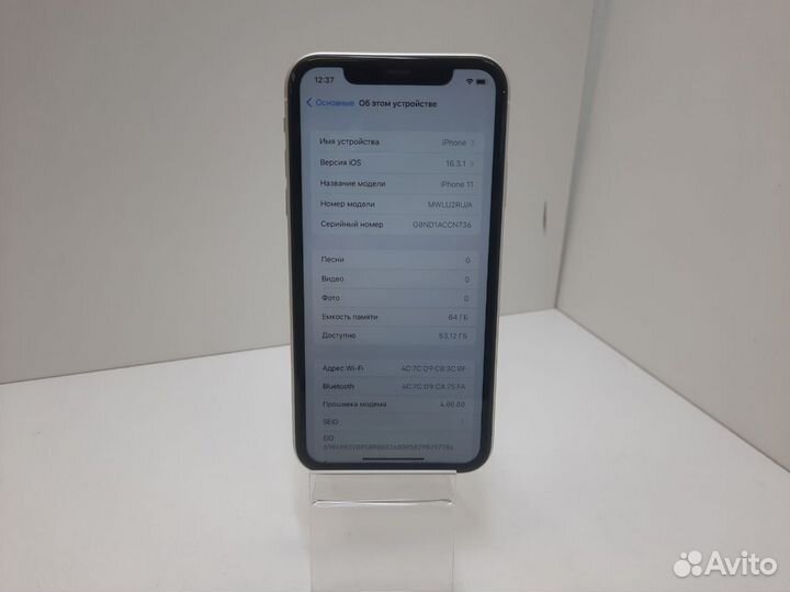 iPhone 11, 64 ГБ