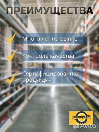 В городе 5010605878 Накладка (кузов внутри) Renault