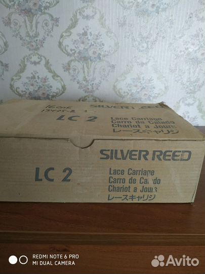 Ажурная каретка