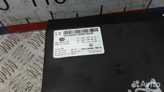 Блок бортовой сети (блок управления BCM) mercedes