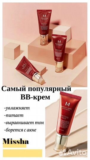 Косметика корейская