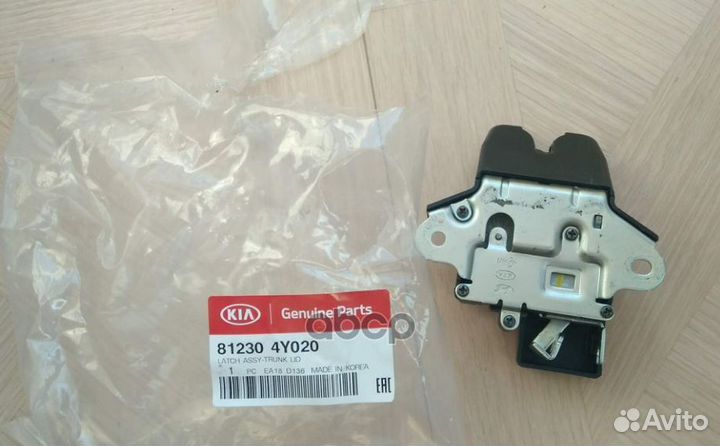 Замок крышки багажника 77KLO3021;ST-393-0013;