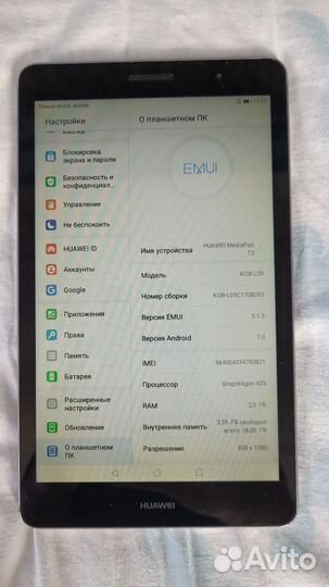 Планшет Huawei mediapad t3 8