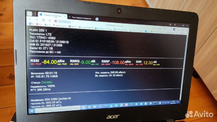 Безлимитный интернет на дачу, в частный дом