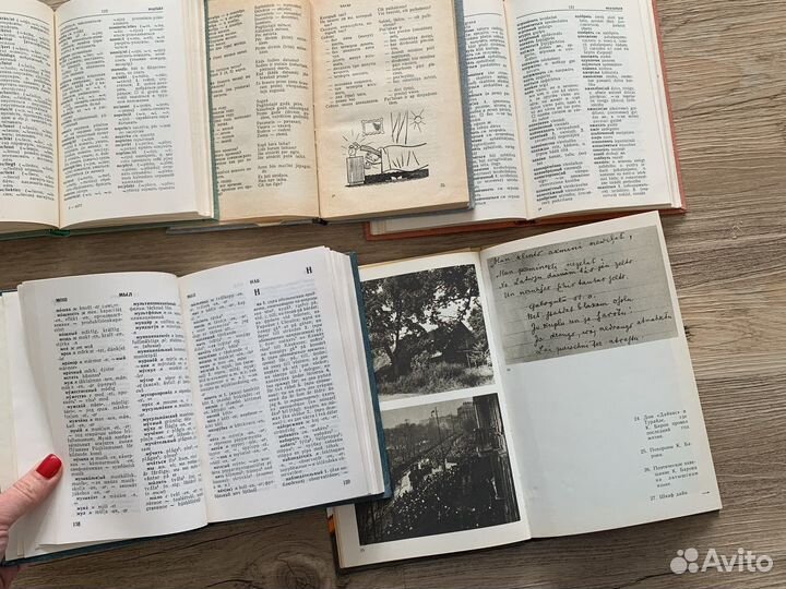 Латышский язык, 1978 самоучитель. Векслер, Юрик