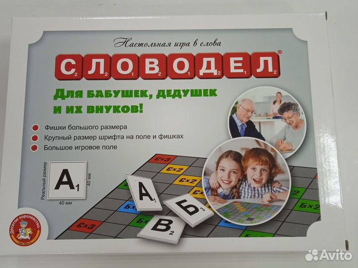 Настольная игра словодел