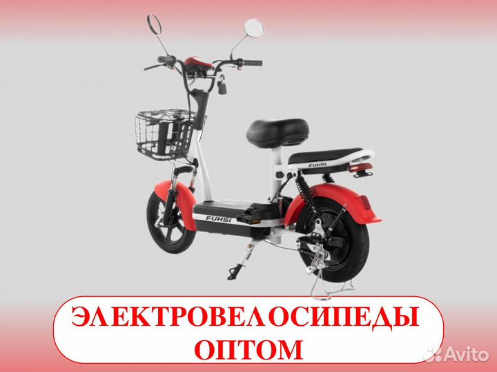 Электровелосипед. Мелкий опт