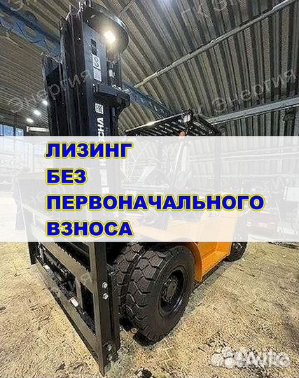 Вилочный погрузчик HANGCHA CPCD70N, 2023