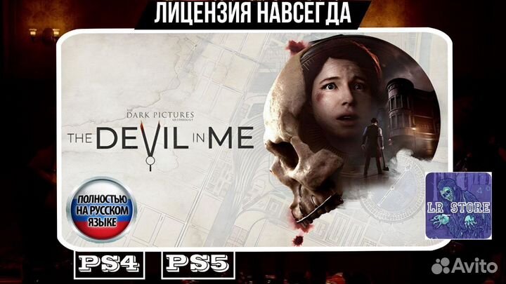 The Dark Pictures: Devil Im Me PS4/PS5 Ru