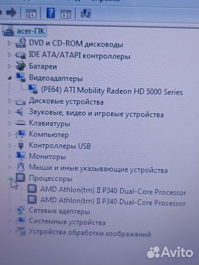 Acer Aspire 5552g
