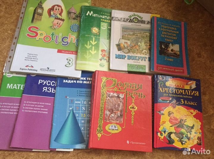 Учебники и раб. тетради начальная школа 1-4 класс