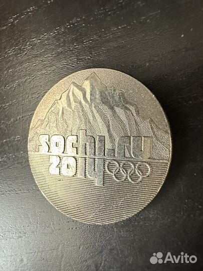Монета сочи 2014 25 рублей