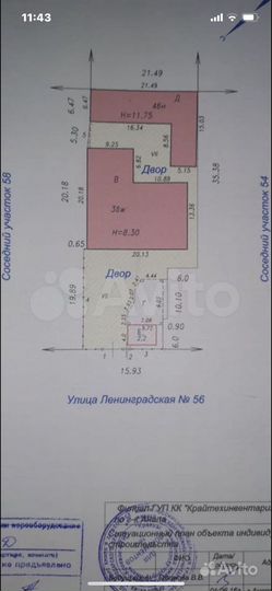Квартира-студия, 20 м², 2/3 эт.
