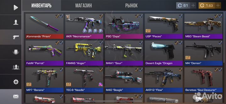 Ак стендофф