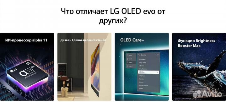 Телевизор LG oled55G4RLA новый гарантия