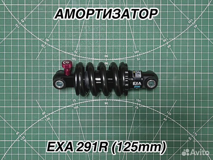 Амортизатор EXA 291R 125мм