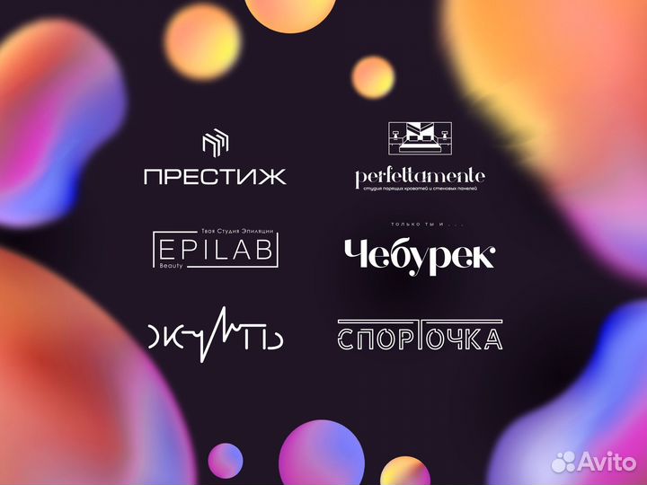 Разработка логотипа