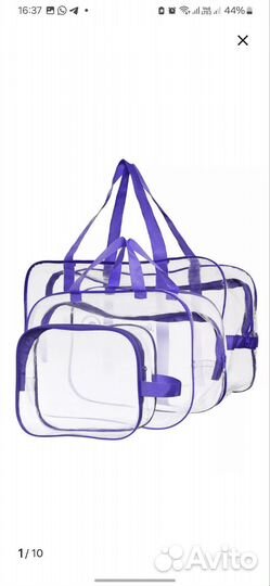 Сумка в роддом бу