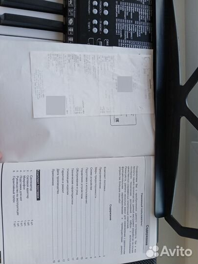 Синтезатор tesler KB-6150