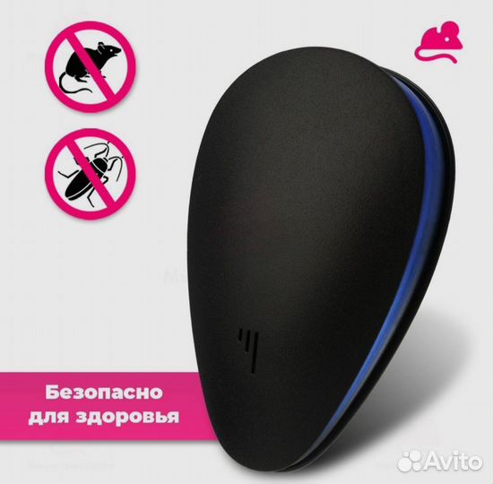 Ультразвуковые отпугиватели