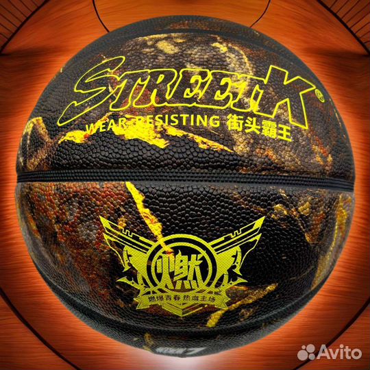 Баскетбольный мяч 7 (искусственная кожа)