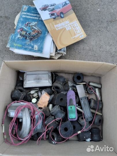 Остатки мелочевки на Классику Жигули ваз