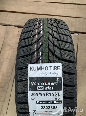 Kumho WinterCraft Ice Wi51 205/55 R16