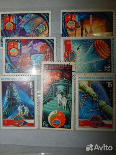 Марки советского периода №1