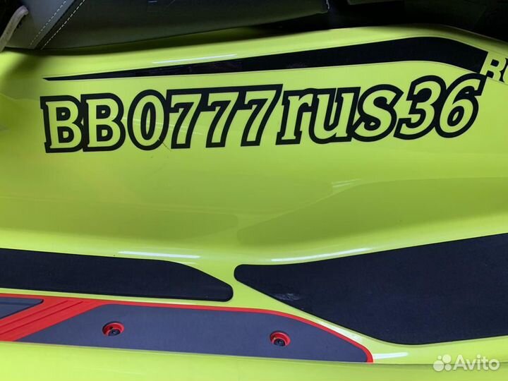 Номер на лодку