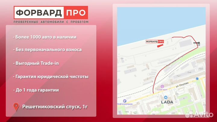 LADA Vesta 1.6 МТ, 2019, 71 000 км