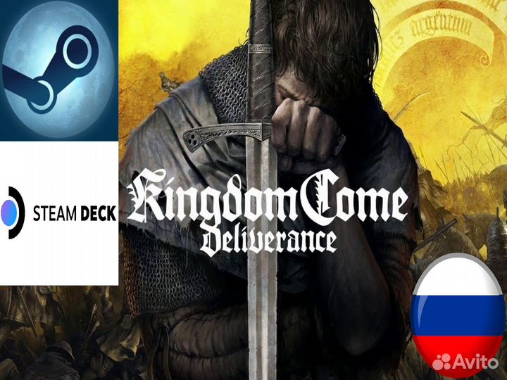 Kingdom Come Deliverance (Steam/Steam Deck)
