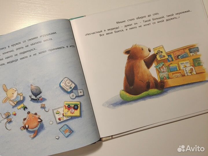 Детские книги серии про Медведя