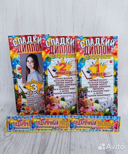 Шокобоксы. Подарочные наборы. Сладкие подарки