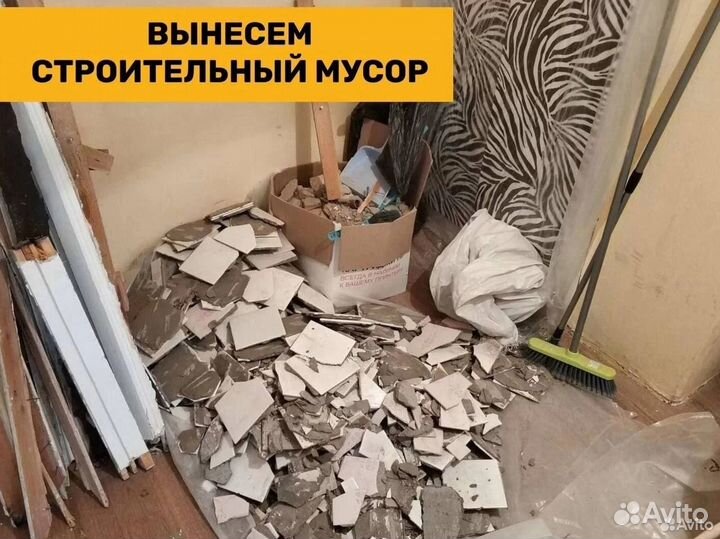 Проф уборка квартир и домов на 5+ как маме