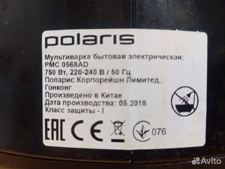 Мультиварка polaris pmc 0568 AD