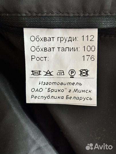 Мужской пиджак Claude XL