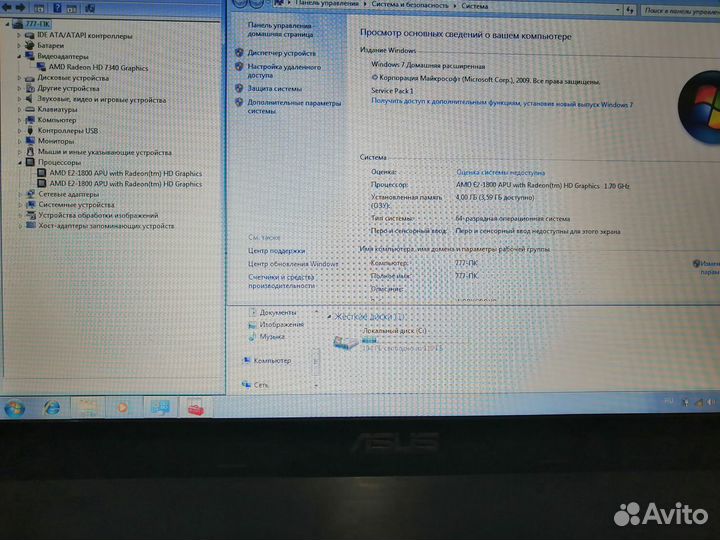 Asus X501U SSD на гарантии
