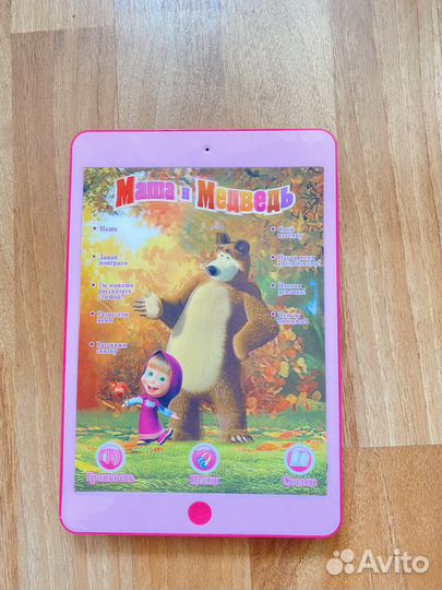 Интерактивный планшет Маша и медведь