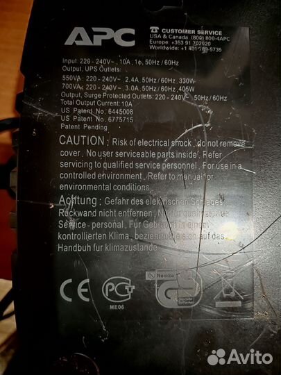 Ибп APC Back-UPS ES 700VA